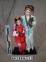 藏品(拾玉鐲（京劇）玩偶)的圖片